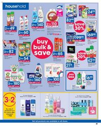Clicks [November 2023] products online page 45