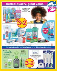 Clicks [February 2024] products online page 4