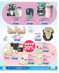 Clicks [March 2023] products online page 37